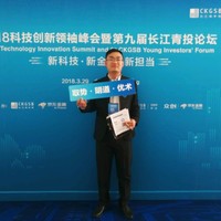 刘玉堂