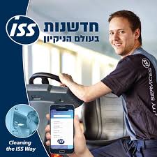 Yuval Shahak