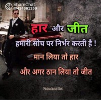 Prince Deepak