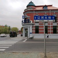 王成杰