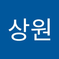 김상원