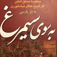 Shahram Mohammadzadeh