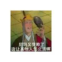 李振钦