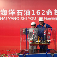 Tongjian Tian