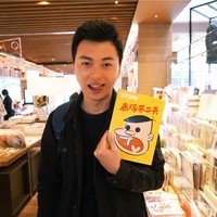 杨润昌