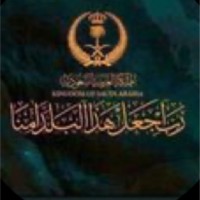 ابتسام الشهري