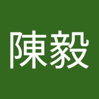 廖陳毅