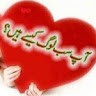 Quetta Blochistan
