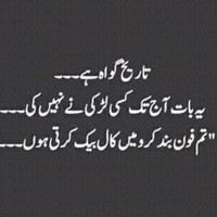 Sufyan Ali