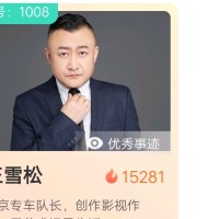 李丽珍