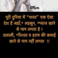 Narendra Pankaj