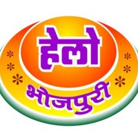 Hello Bhojpuri