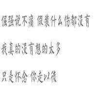 杨会奇