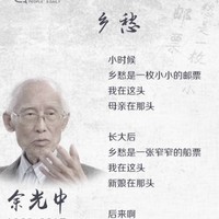 马福鹏