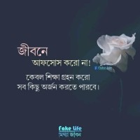 Deep Shekhar Mondal
