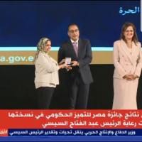 Ghada Abd El Wahab