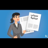 فاديه القرني