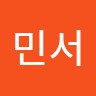 홍민서