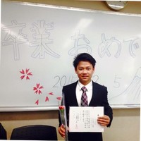 Julianto Firman