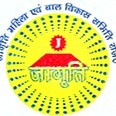 Jagrati Organisation