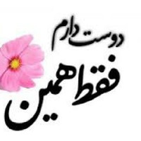 Mostafa Merzae