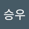 지승우