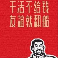 李靖鑫