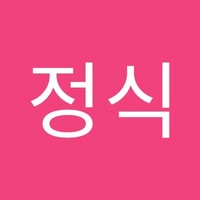 임정식