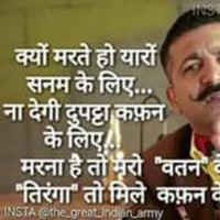 Tarun Katoch
