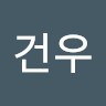 도건우