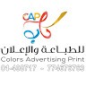 abdulnaser jaber