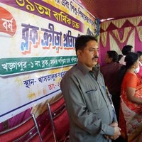 Sk Aminul Islam