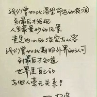 王自强