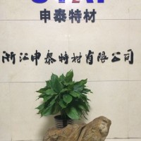 赵桂忠