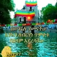 Birhan Sisay