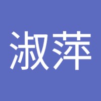 李淑萍