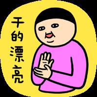 刘雁斌