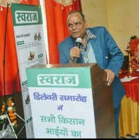 dinesh bansal
