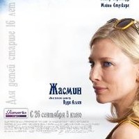 Мария Корчагина