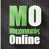 Michanikos Online