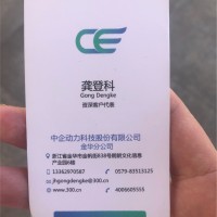 龚登科