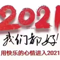 孙红强