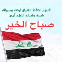 ازهر الحجامي