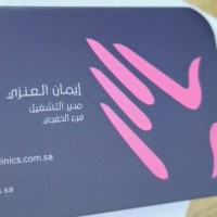 Eman Alenazi