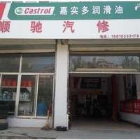 杜国利