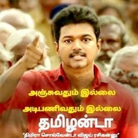 Mani Kandan