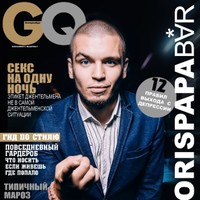 Иван Морозов