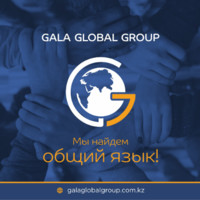 Gala Global Group
