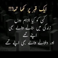 Zahid Hanif