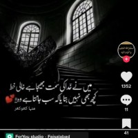 Farzana Rauf